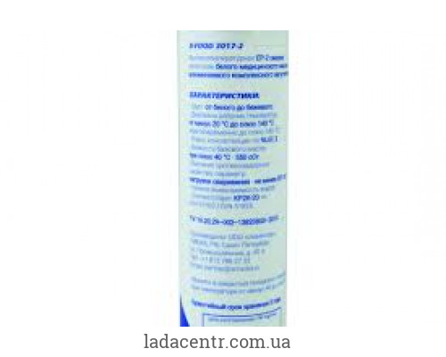 Мастило для прес-грануляторів X-Food 3017-2 (NSF H1) картридж 400 мл. VMPAUTO