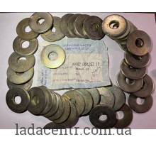 Шайба реактивной тяги короткой ВАЗ 2101-2123 Сделано в СССР