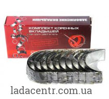 Вкладыши ВАЗ-2101 коренные d+1.50 (ЗМЗ-вкладыши) 2101-1000102-26