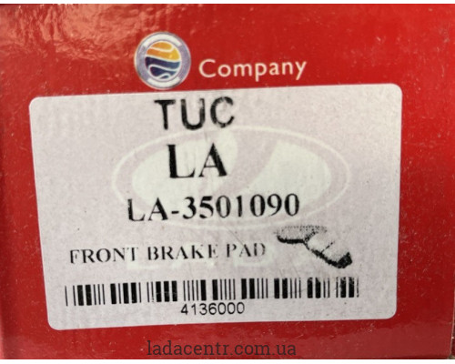 Колодка гальмівна передня ВАЗ 2101-07 (к-т 4 шт) кор. уп.Iran Radiator Co