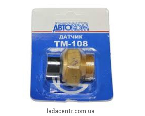 Датчик вмикання вентилятора ВАЗ 2108-09 АВТОКОМ