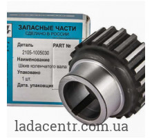 Шкив коленвала "звезда" малая под ремень ГРМ ВАЗ 2105 ВолгаАвтоПром