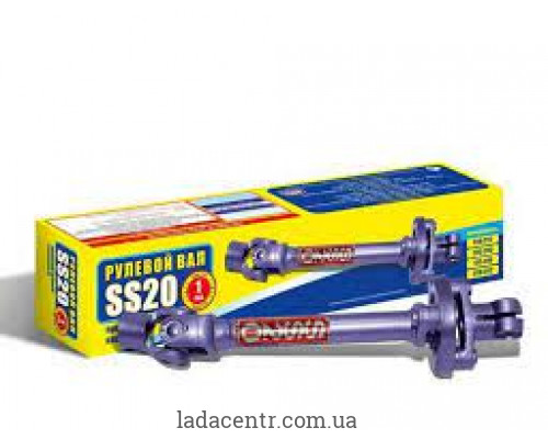 Вал рулевой промежуточный ВАЗ 2110  (288 мм) SS20