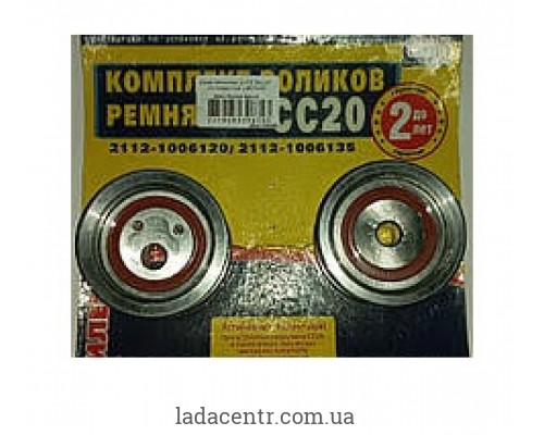Ролики ГРМ натяжной+опорный ВАЗ 2112 16 кл.2 штуки металлические усиленные CC20 Ролики ГРМ натяжной+опорный ВАЗ 2112 16 кл.2 штуки металлические усиленные CC20