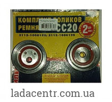 Ролики ГРМ натяжний+опорний ВАЗ 2112 16 кл.2 штуки посилені металеві CC20