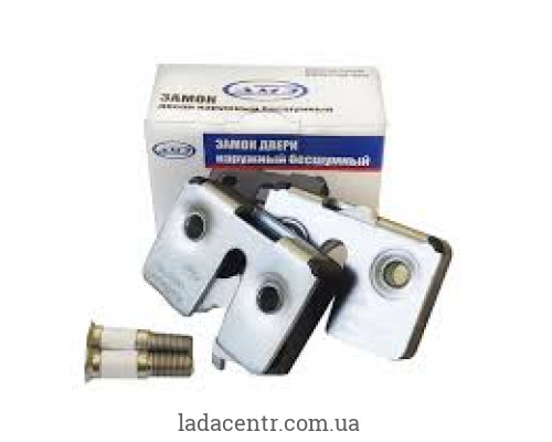 Замок двери (наружный) ВАЗ 2108,2109,2110 бесшумный кт + болты ДМЗ