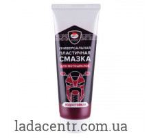 Універсальне пластичне мастило для мотоциклів 200 мл. туба VMPAUTO