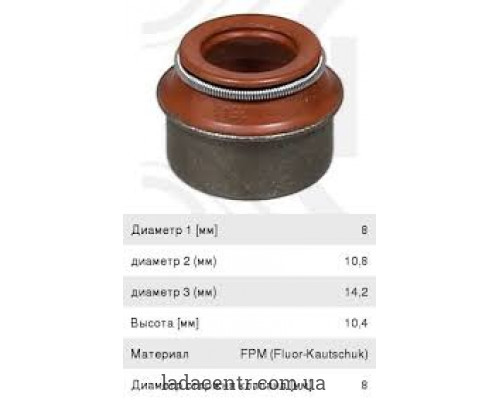 Сальники клапанов ВАЗ 2101-07 (8 штук) Elring
