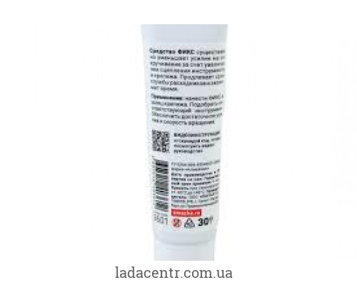 Смазка для откручивания винтов ФИКС 30 г.туба в пакете VMPAUTO