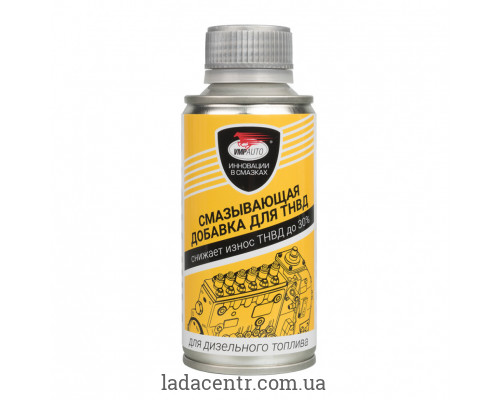 Смазывающая добавка для ТНВД, 150мл VMPAUTO