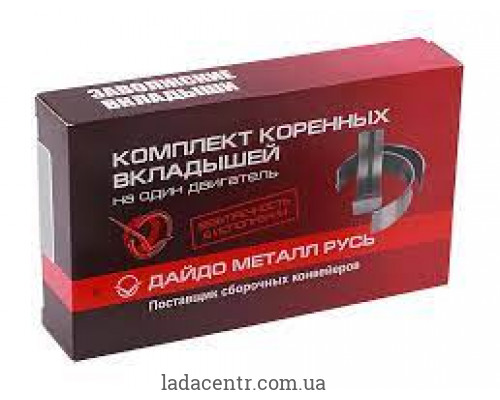 Вкладыши ВАЗ-2101 коренные d+0.00 станд (ЗМЗ-вкладыши) 2101-1000102-20