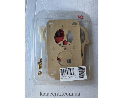 Ремкомплект карбюратора ВАЗ 2107-20 ЗИП