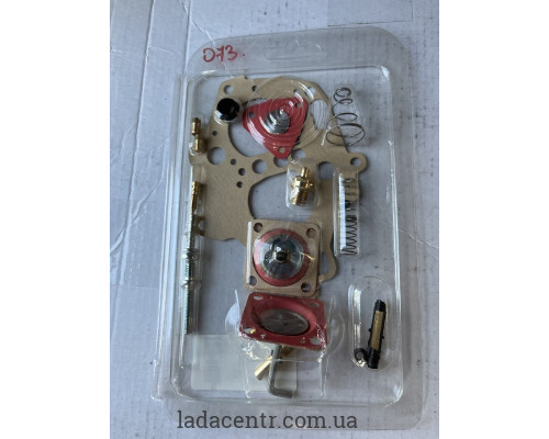 Ремкомплект карбюратора ВАЗ 21073  ЗИП