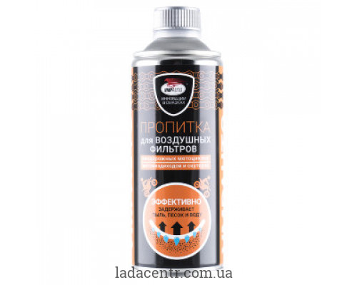 Пропитка для воздушных фильтров мотоциклов 350 мл. металический флакон VMPAUTO