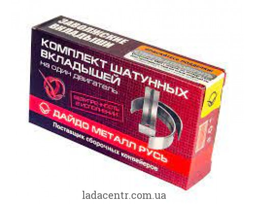 Вкладыши ВАЗ-11194 шатунные d+0.05 (ЗМЗ-вкладыши) 11194-1000104-11