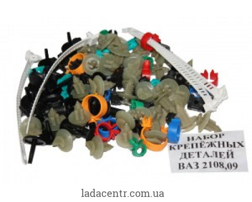 Комплект клипс и пистонов ВАЗ 2113,2114,2115 ООО «КАМПЛАСТ-Т»