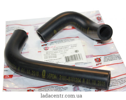 Патрубки отопителя ВАЗ 2101-07 2шт БРТ