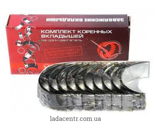 Вкладыши ВАЗ-2101 коренные d+0.25 (ЗМЗ-вкладыши) 2101-1000102-21