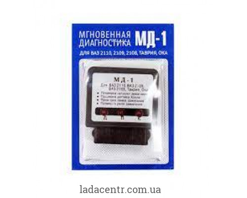 Миттєва діагностика (МД 1) ТЕК