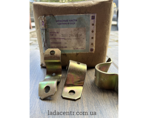 Обойма подушки стабилизатора ВАЗ 2101-07 левая Сделано в СССР