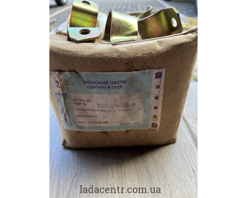 Обойма подушки стабилизатора ВАЗ 2101-07 левая Сделано в СССР