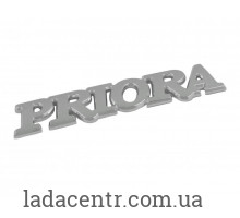 Орнамент задка ВАЗ 2170 (PRIORA) Хром ЗАВОД