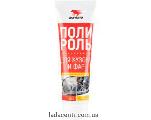 Поліроль для кузова та фар туба 100мл. VMPAUTO