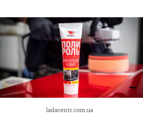 Поліроль для кузова та фар туба 100мл. VMPAUTO