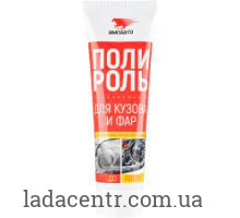 Полироль для кузова и фар туба 100мл. VMPAUTO