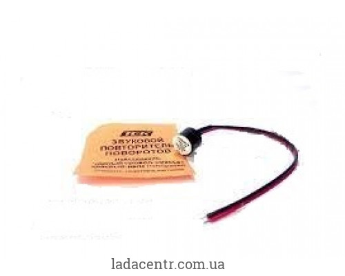 Звуковой повторитель поворотов (тонар) ТЕК