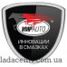 Графитовая смазка 400 мл флакон аэрозоль VMPAUTO