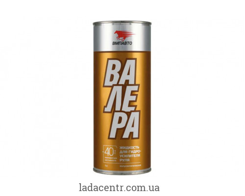Жидкость (масло) для гидроусилителя руля Валера -40°C желтого цвета VMP-AUTO Жидкость (масло) для гидроусилителя руля Валера -40°C желтого цвета VMP-AUTO