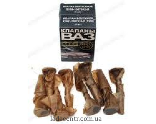 Клапан ГРМ ВАЗ 2108 дв. 1,5л, к-т (впуск/випуск) кор. уп. ГАЗ, УАЗ дв СЗК.