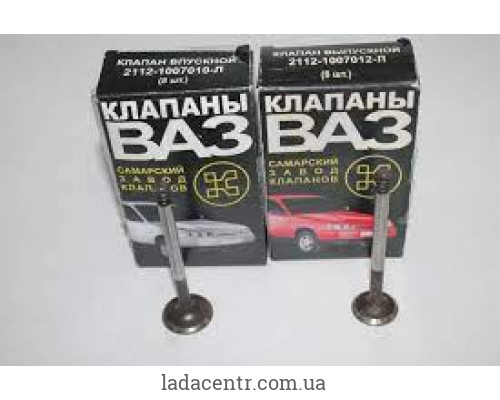Клапан ГРМ ВАЗ 2108 дв. 1,5л, к-т (впуск/випуск) кор. уп. ГАЗ, УАЗ дв СЗК.