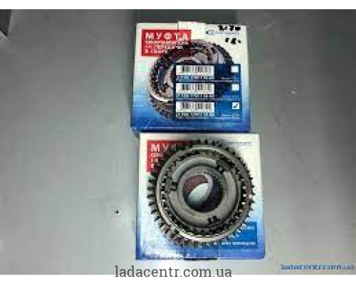 Муфта синхронізатора КПП 1-2й 2112 (у зборі) Автостандарт