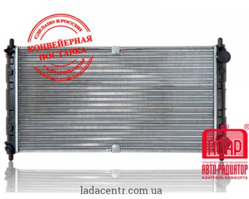 Радиатор охлаждения ВАЗ  2123 ПОАР