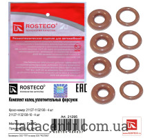 Кольца уплотнительные форсунок ВАЗ 21127  ROSTECO