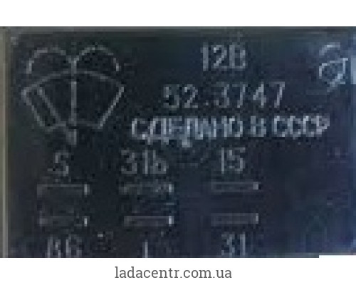 Реле склочистителя ВАЗ 2101 (52.3747) Зроблено у СРСР