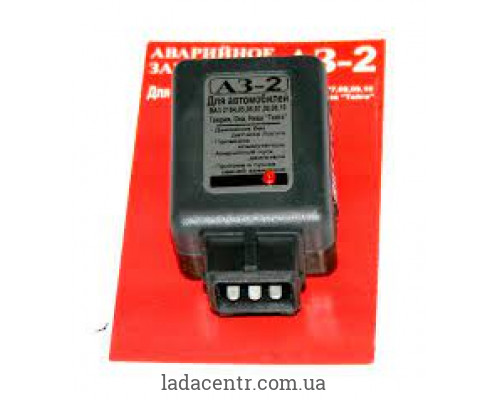 Аварийное зажигание (АЗ-2) ТЕК