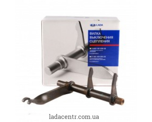 Вилка сцепления ВАЗ 2110,2111,2112,2170,2171,2172 ЗАВОД