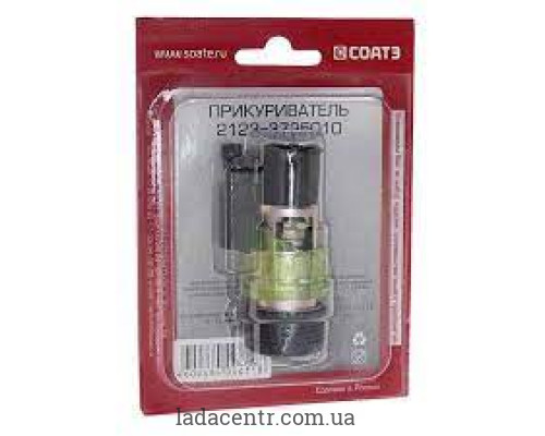 Прикурювач ВАЗ 2123 у зборі ЗАВОД