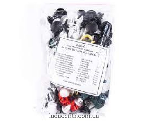 Комплект клипс и пистонов ВАЗ 1118 Калина ООО «КАМПЛАСТ-Т»