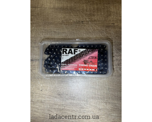 Цепь ГРМ ВАЗ 21214, 2123, (116 зв.) роликовая RAF