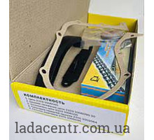 Комплект ГРМ ВАЗ 2103,2121 (Цепь.успокоитель.башмак.сальник.прокладка) CC20