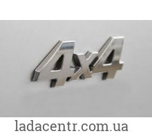 Орнамент задка ВАЗ 21214 (4*4) Хромированный ЗАВОД