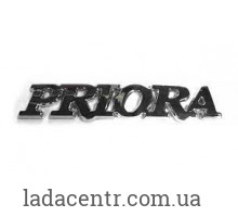 Орнамент задка ВАЗ 2170 (PRIORA) Черный мат ООО «КАМПЛАСТ-Т»
